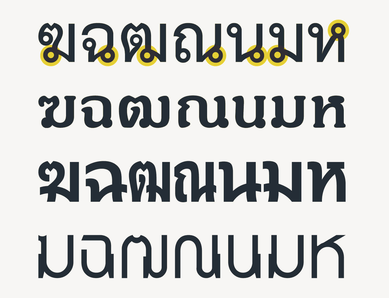 Thai Letter Knots